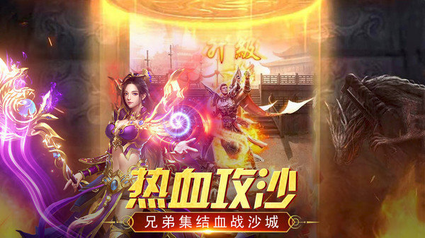 十级召唤月灵传奇手游v1.80下载图片1