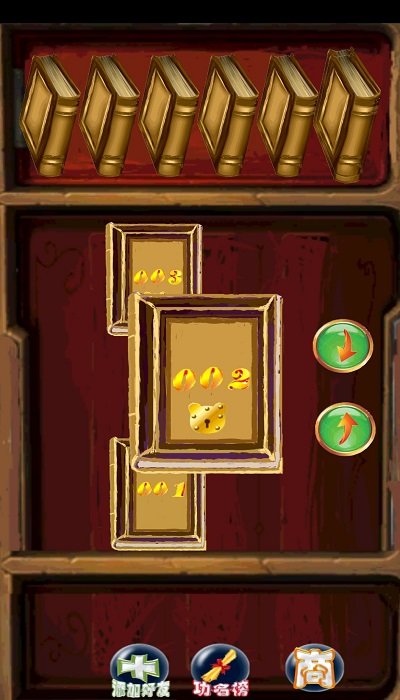 汉字状元手游手机安卓版下载图2: