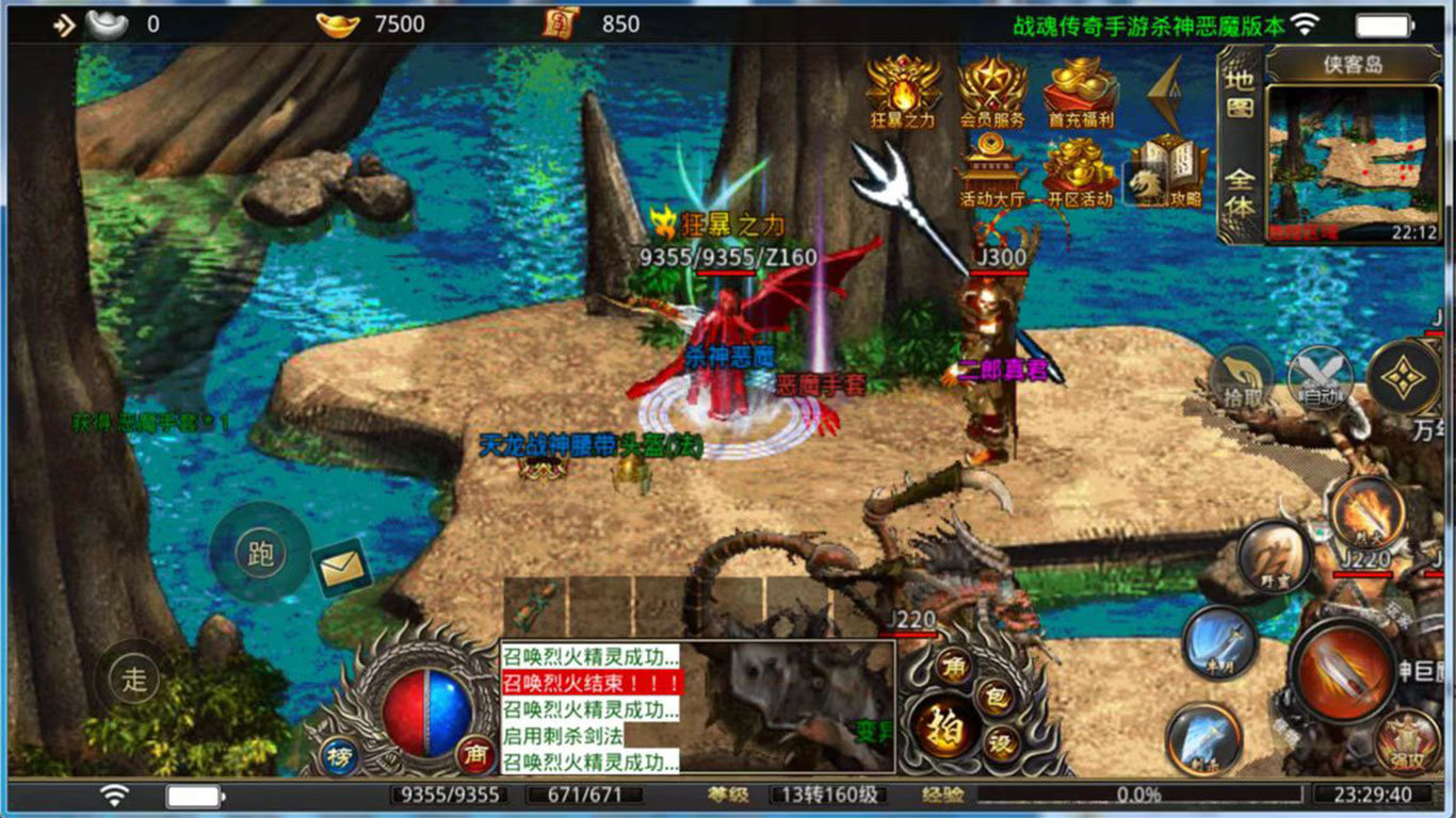 战魂杀神恶魔免费版手游v1.80下载图3: