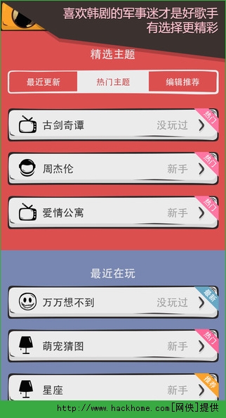 么么答手游手机安卓版v1.3.1下载图片1