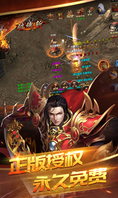 超变攻速版打金传奇v1.80下载图3: