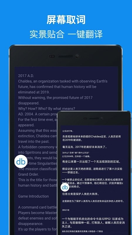 翻译器2021新版下载?3: