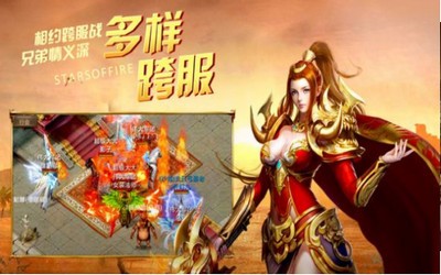 176乱世沙巴克图1