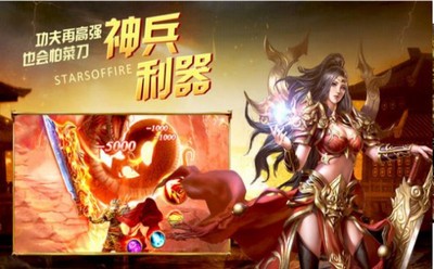 176乱世沙巴克图3