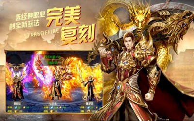 176乱世沙巴克图2