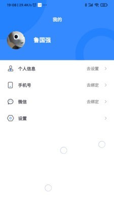 屋畔管理端2021最新版下载?1: