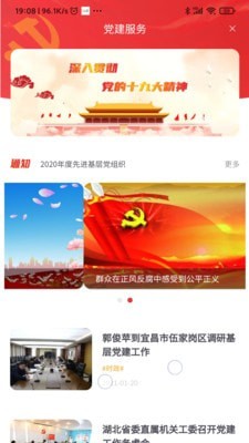 屋畔管理端2021最新版下载?3: