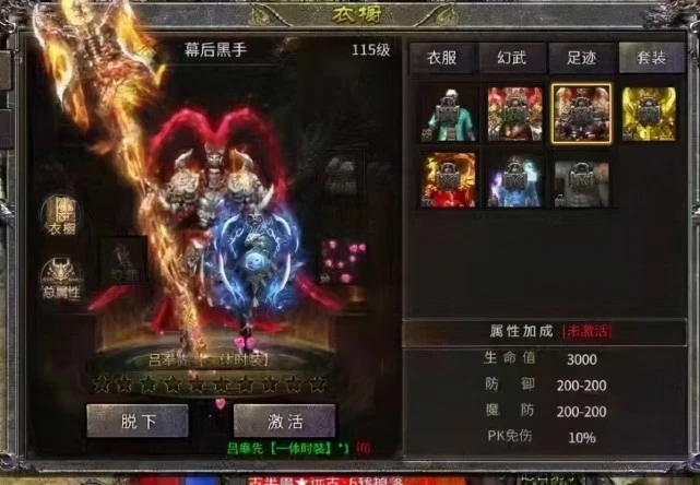 侠客冰雪之义战龙城福利版手游下载图2: