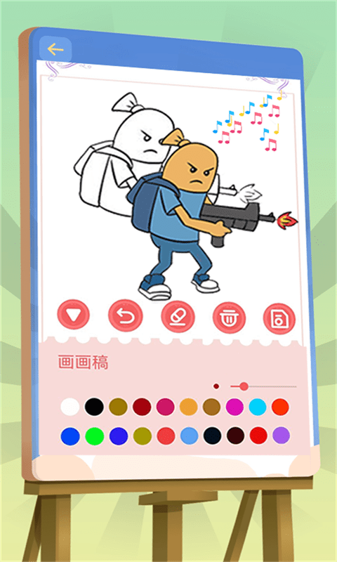 香肠涂色手游公测版V3.0.0 安卓版下载图3: