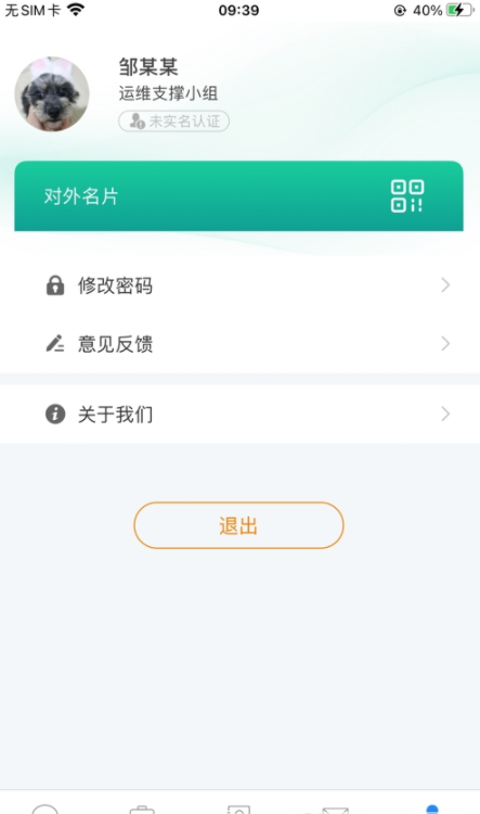 滨政通app手机版v1.0下载?1: