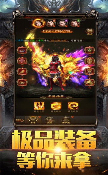 变态传奇单职业刀刀切割图2