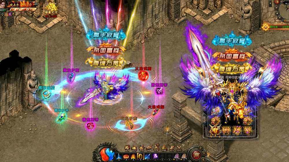 狂暴传奇三端互通版手游v1.85下载图3: