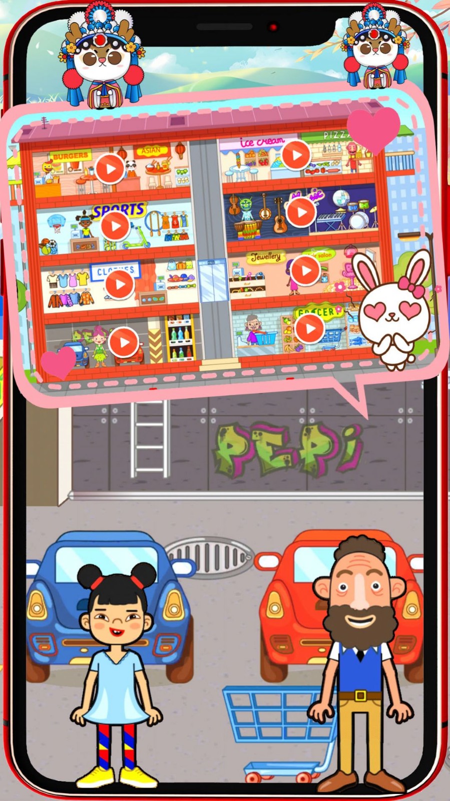 小舞的超级商店手游V1.0 安卓版下载图2: