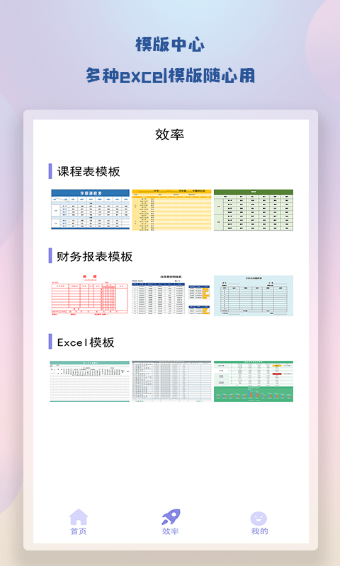 随身简易笔记app最新版v1.1下载图片1