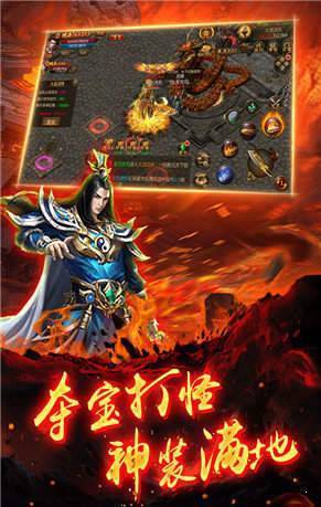 就要玩神途图3