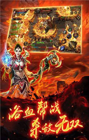 就要玩神途图1