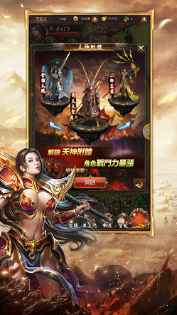 冰雪合击传奇打金服图3