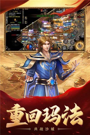 热血合击白虎麒麟图2