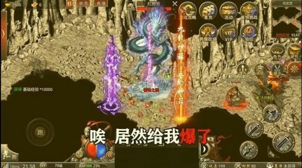 迷失荣耀图1