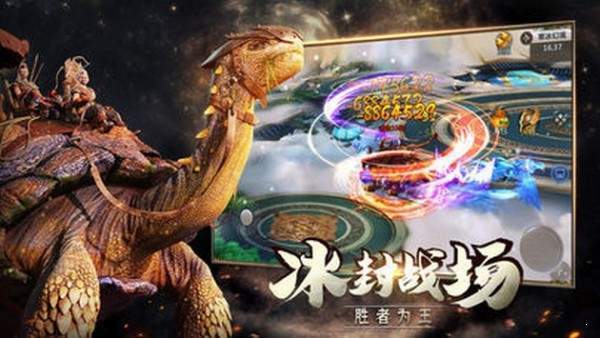 山海经之名剑录红包版图2