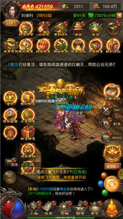 冰雪传奇超变版超级武器安卓版最新版下载图1: