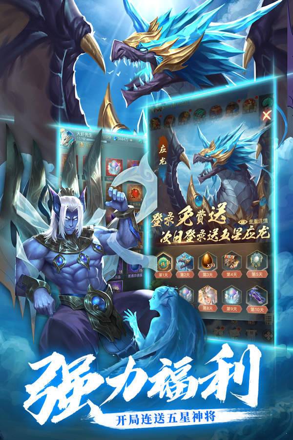 异界修真无限仙玉v1.2下载图2:
