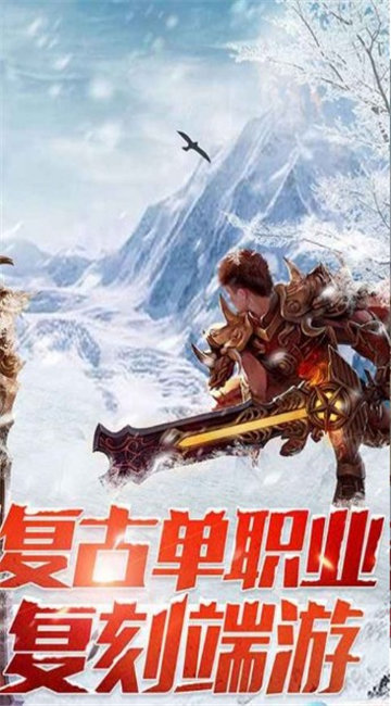 广信传说之经典1.80手游官方版v1.80下载图2: