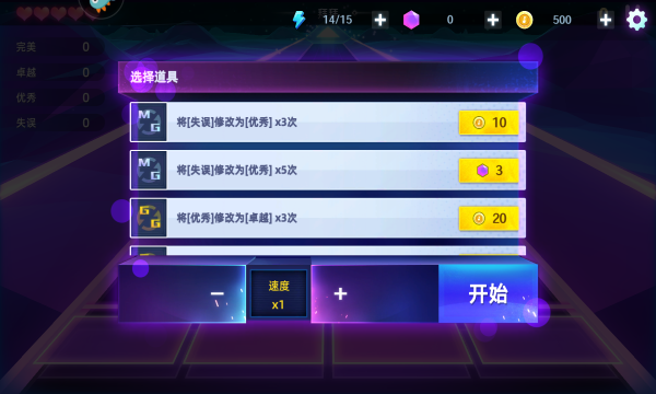 钢琴音乐大师手游最新版下载图1: