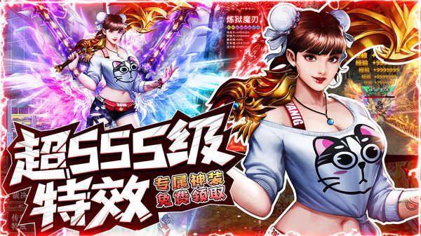 怒火一刀之古惑仔传奇手游v1.76下载图3: