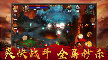 无尽屠戮传奇高爆版私服手游v1.76下载图2: