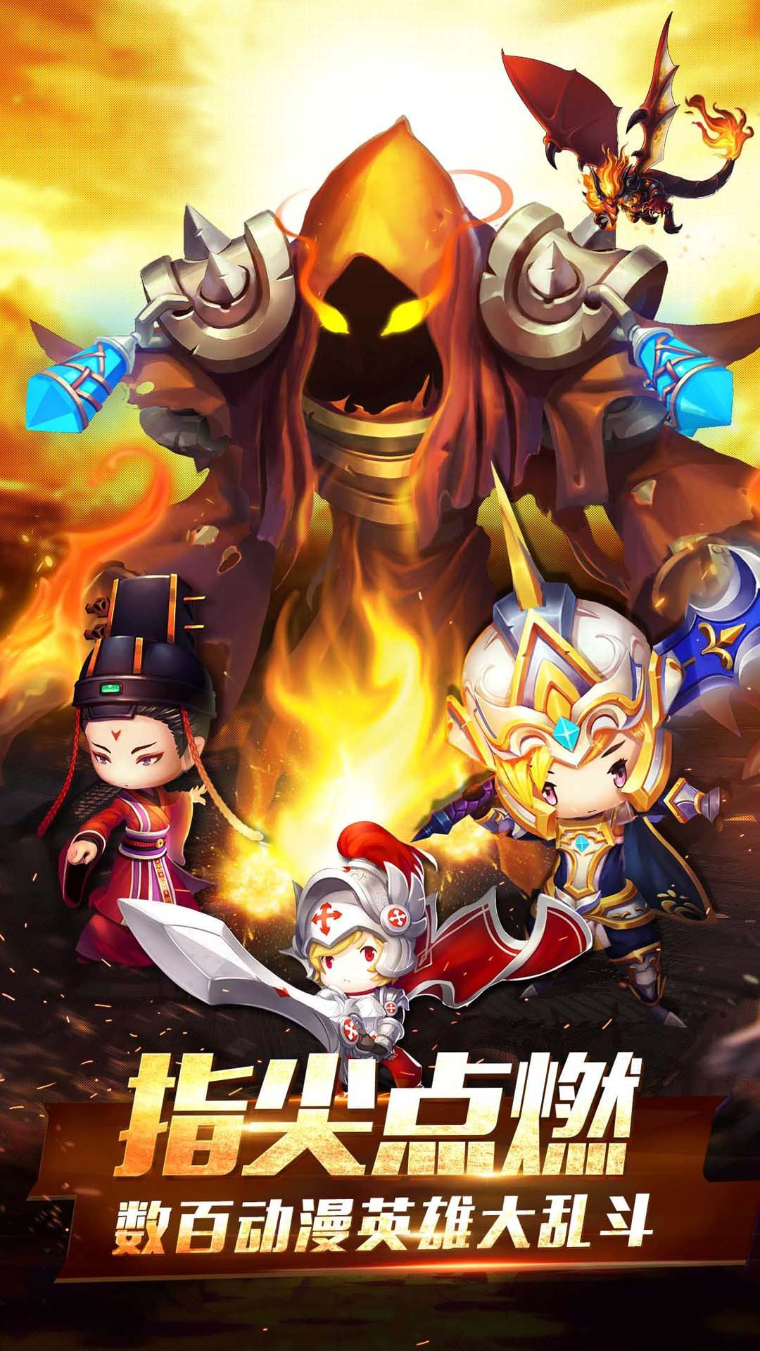 英雄训练师手游正式版v1.29下载图3: