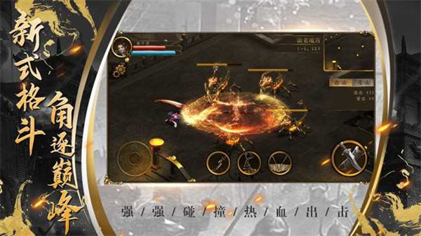 西游千倍爆官方版v1.80下载图2: