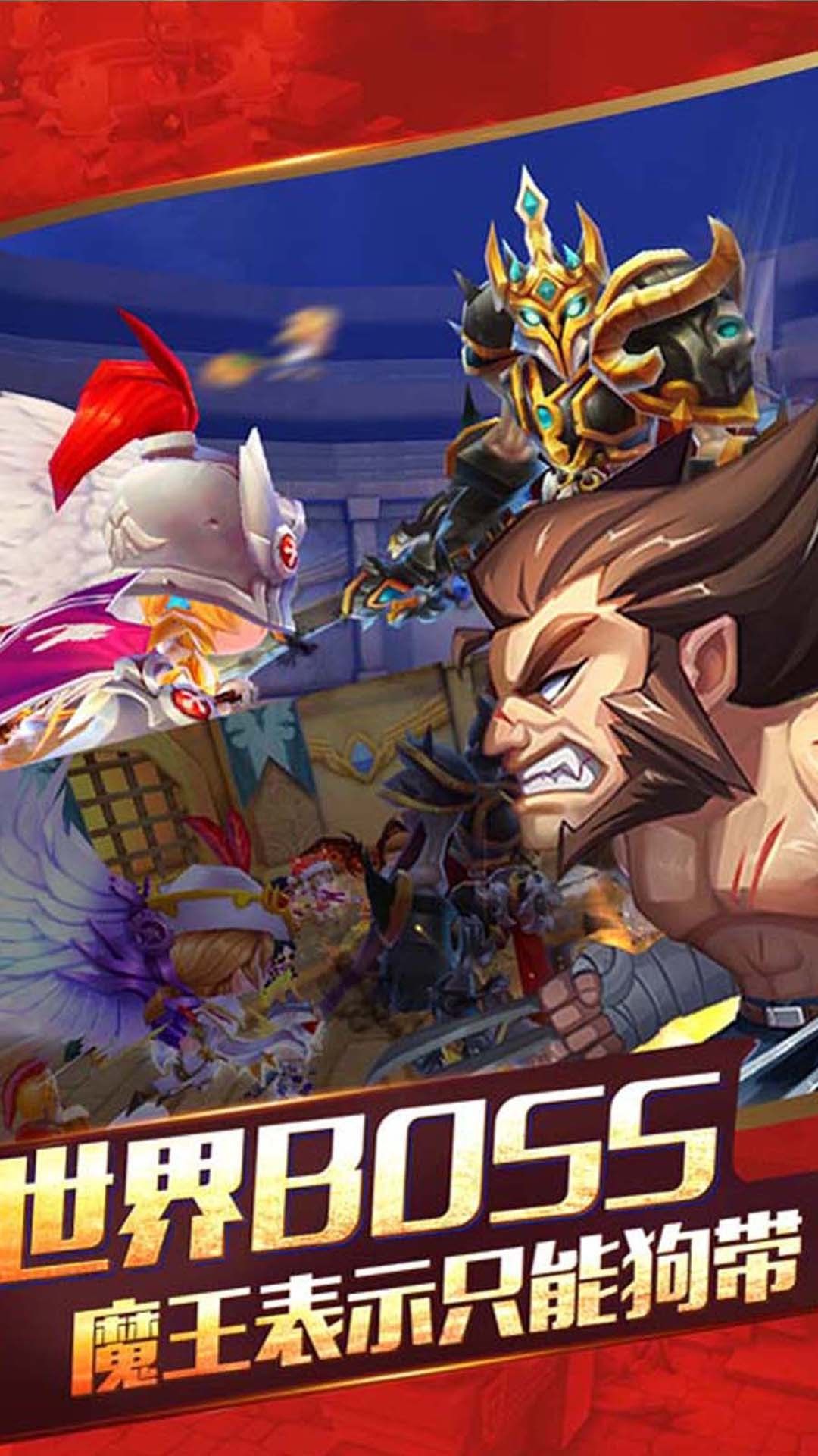 英雄训练师手游正式版v1.29下载图2: