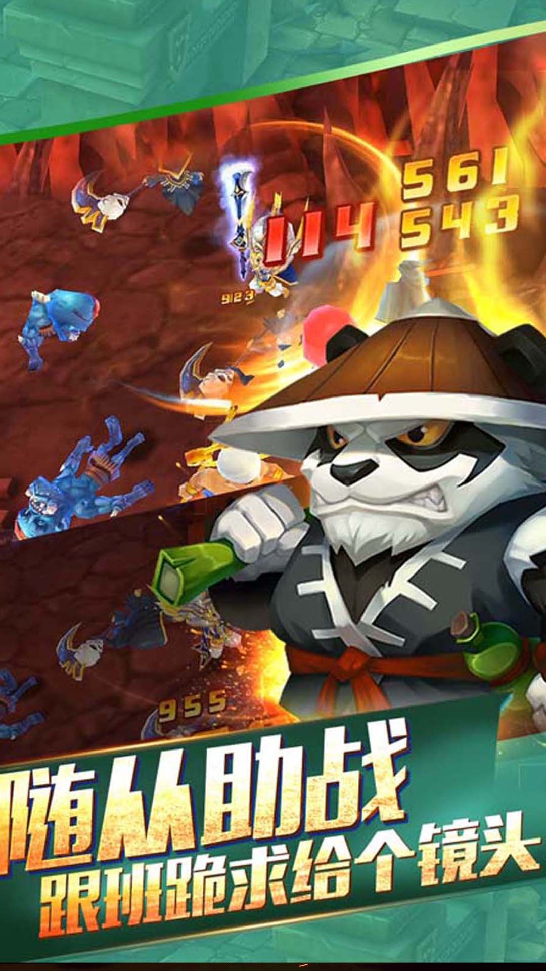 英雄训练师手游正式版v1.29下载图4: