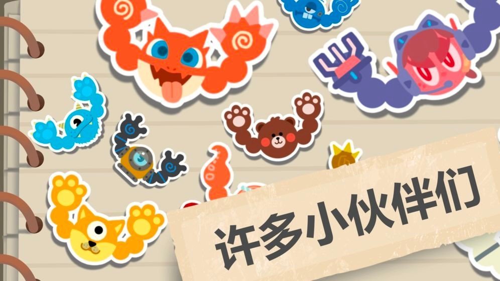 肉肉大冒险手游官方最新版下载图1: