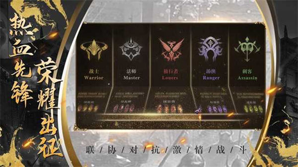 西游千倍爆官方版v1.80下载图3: