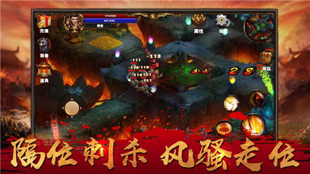 无尽屠戮传奇高爆版私服手游v1.76下载图3: