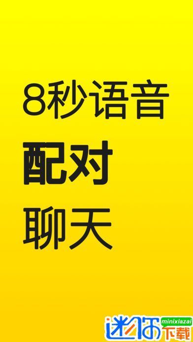 一起手游正版下载图1:
