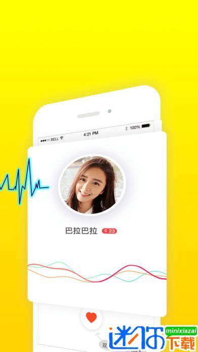 一起手游正版下载图片1