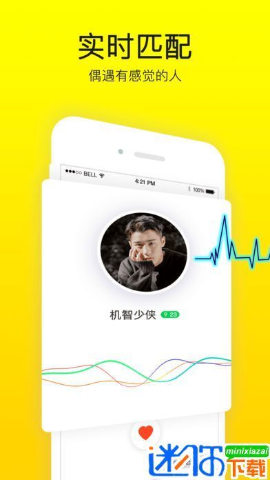 一起手游正版下载图3: