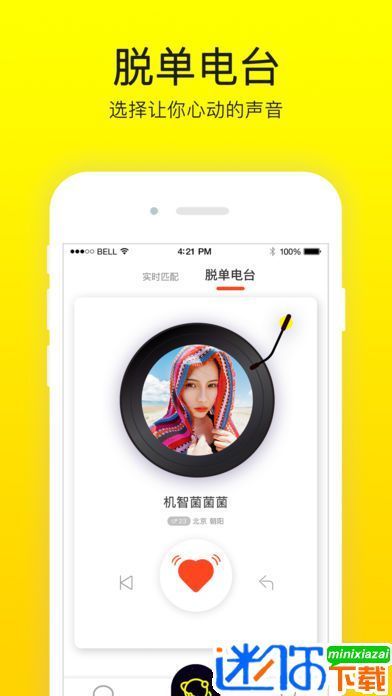 一起手游正版下载图4: