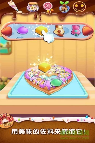 梦想甜甜圈手游官方版下载图片1