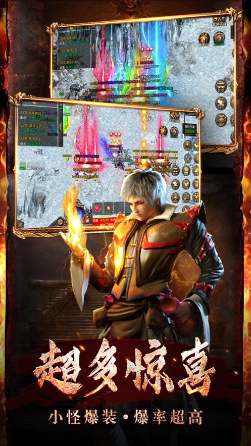 完美迷失大陆传奇手游官方版v1.80下载图片1