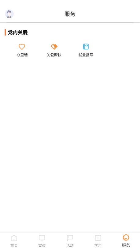 西湖先锋app免费下载图片1