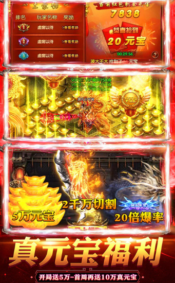 冰雪复古单职业神魔手游v1.0下载图2: