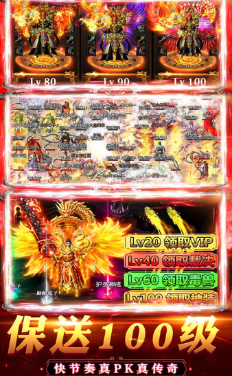 冰雪复古单职业神魔手游v1.0下载图3: