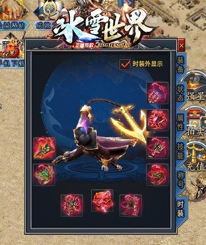 冰雪世界图3