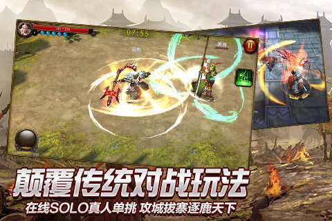 无双战神手游公测版下载图1:
