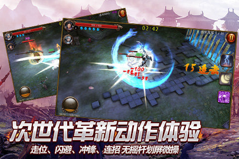 无双战神手游公测版下载图3: