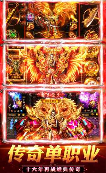 冰雪复古单职业神魔手游v1.0下载图片1